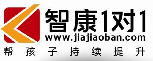 北京智康教育小學(xué)語文作文補習(xí)班提升效果深度解析